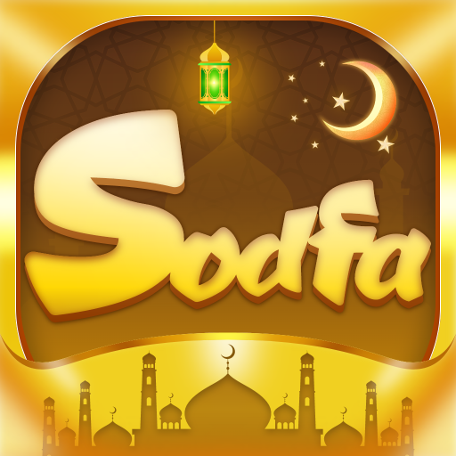 صدفة شات
